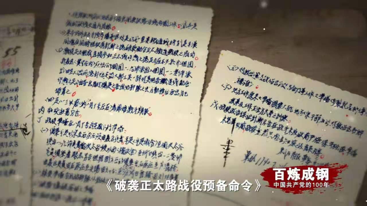 百团大战有什么影响_百团大战带来的严重后果