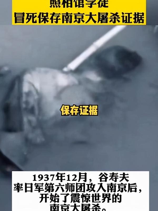 南京大屠杀的那些事_南京大屠杀不该被遗忘的历史
