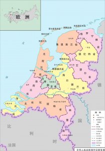 荷兰是哪个国家_荷兰的基本概况