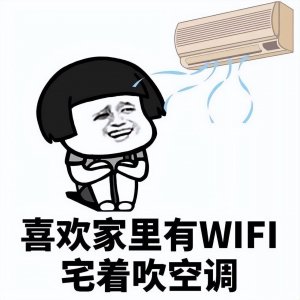 奥克斯空调怎么样_值得入手吗