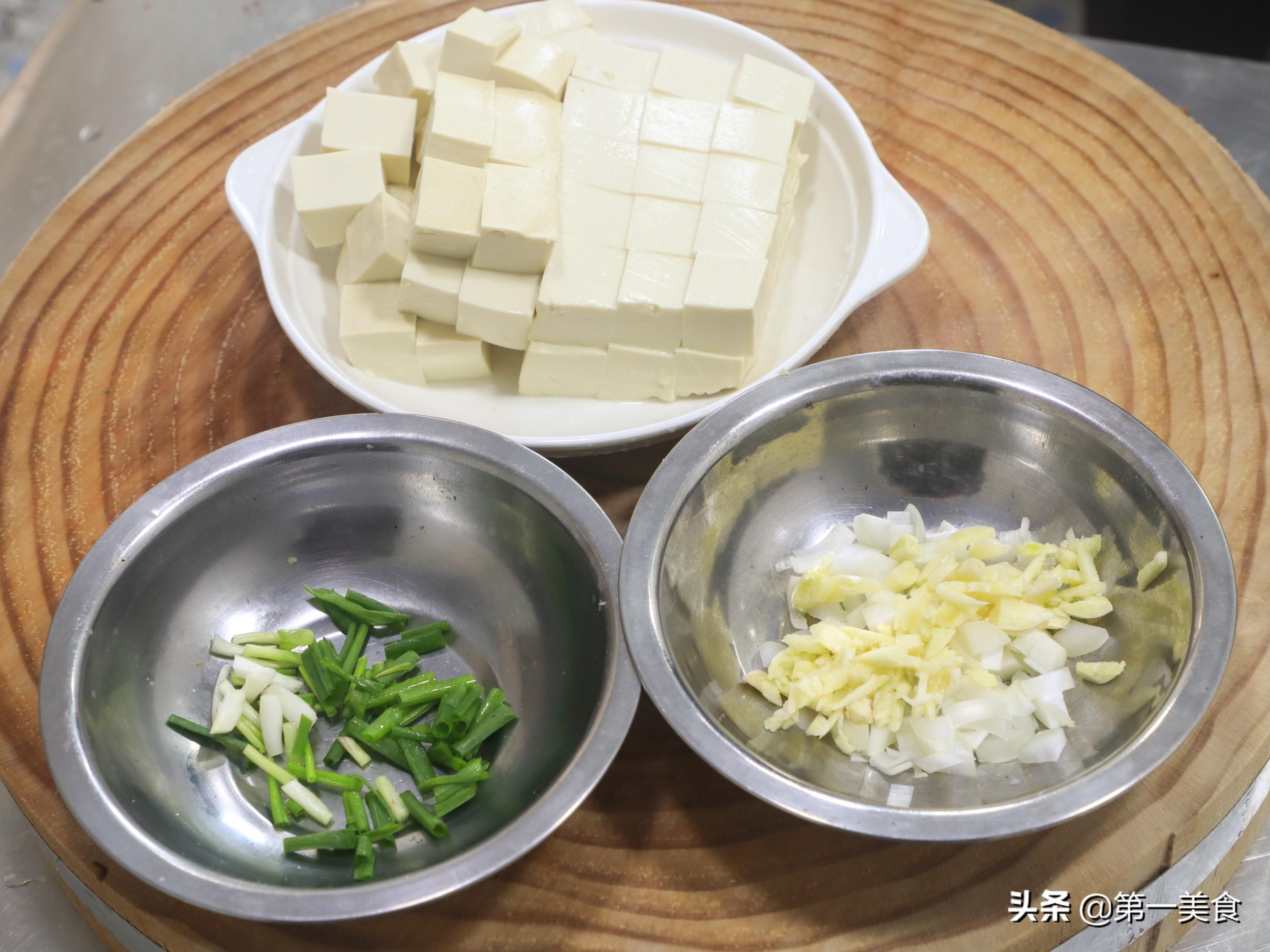 麻婆豆腐怎么做_麻婆豆腐的做法步骤