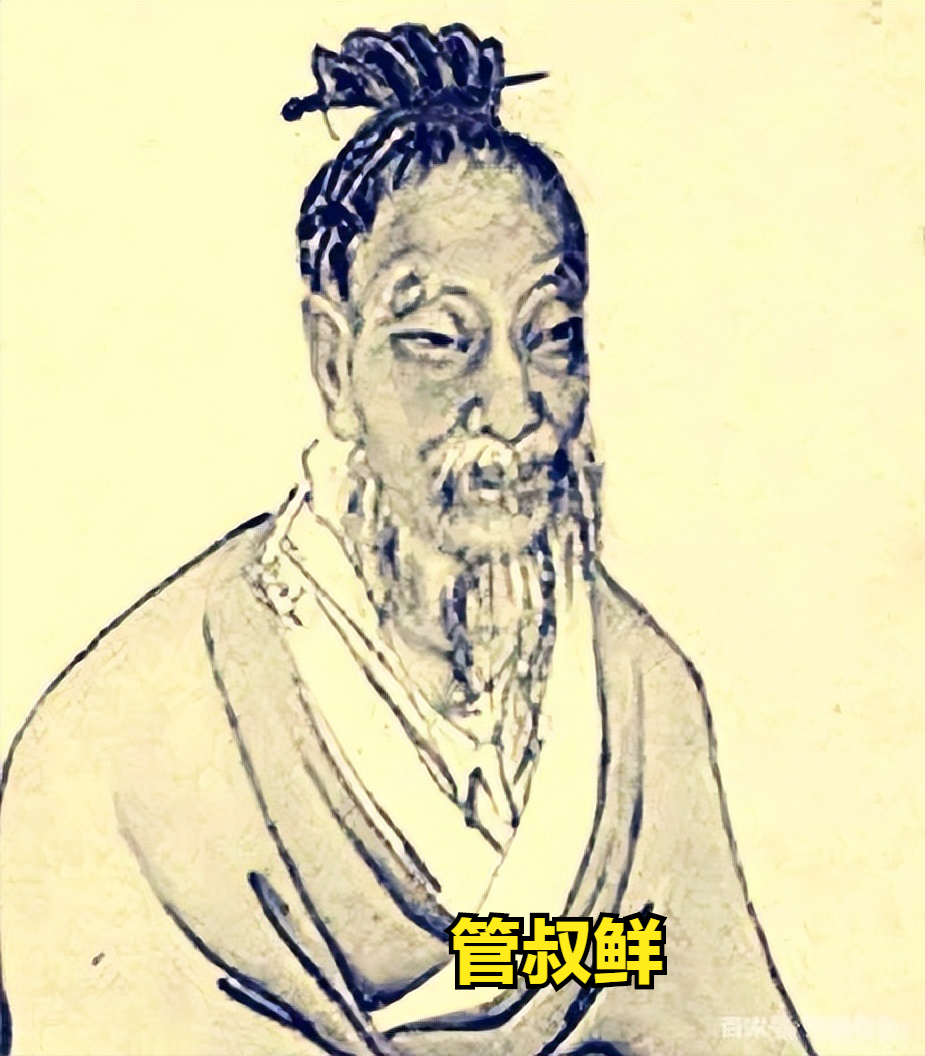 三监之乱是谁平定的，三监之乱是哪三个人