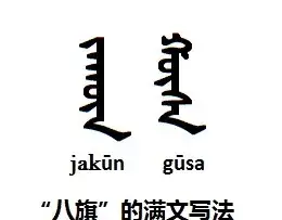 清朝提督和将军哪个大，清朝提督是什么官