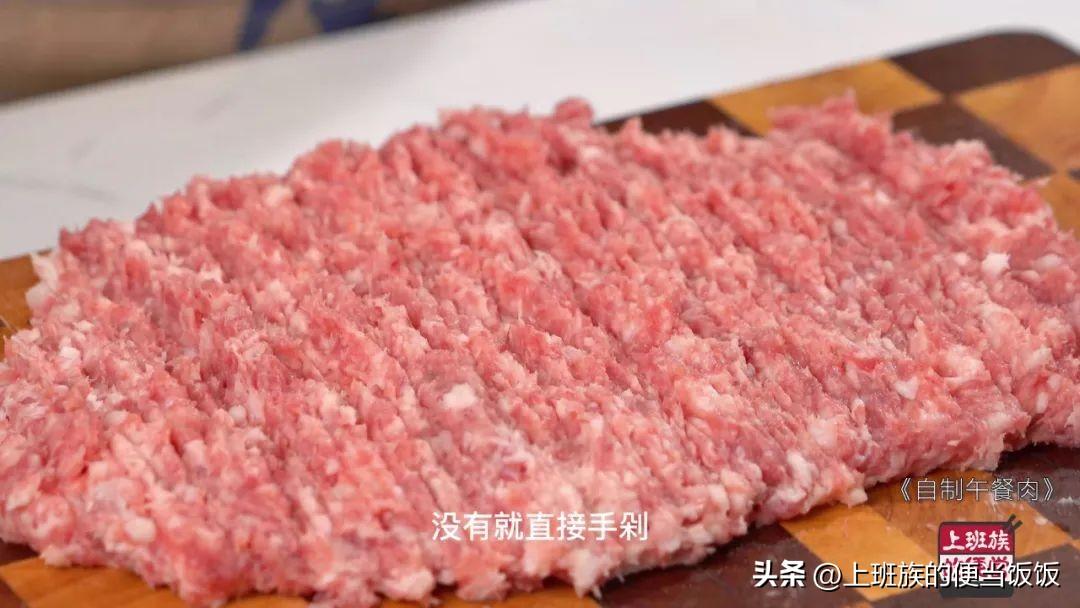 午餐肉怎么制作，午餐肉的制作方法及配方