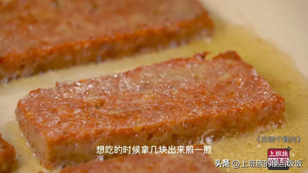 午餐肉怎么制作，午餐肉的制作方法及配方