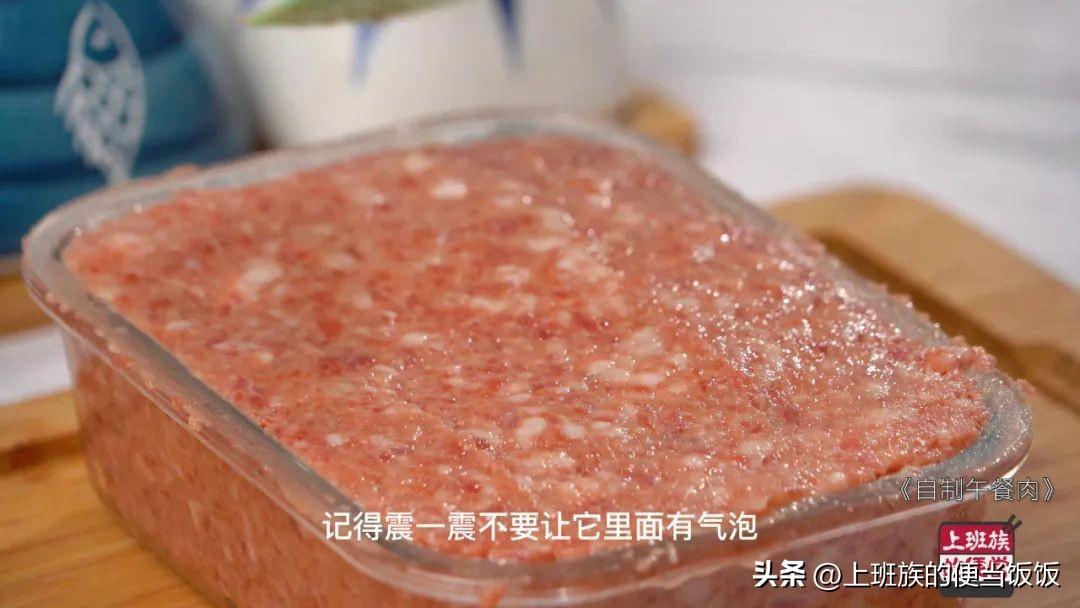 午餐肉怎么制作，午餐肉的制作方法及配方