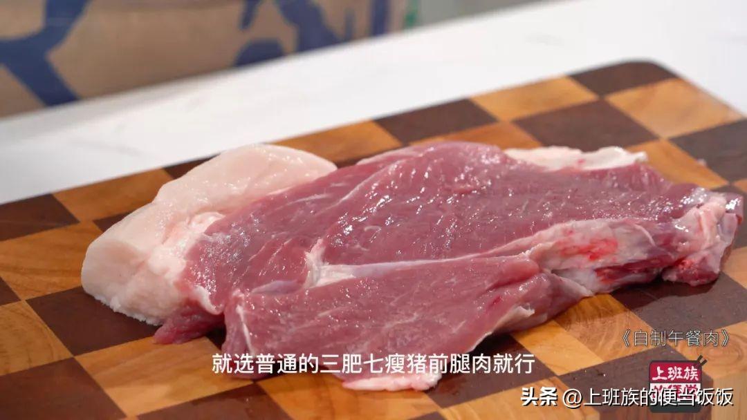 午餐肉怎么制作，午餐肉的制作方法及配方