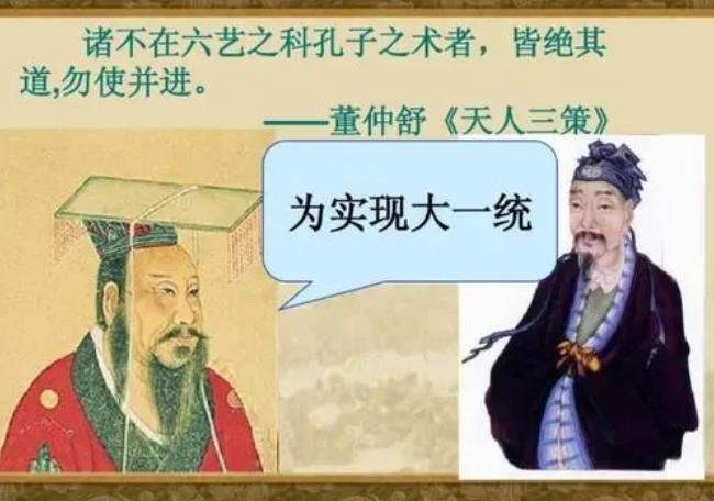 中国古代为什么推崇儒家思想，古代儒学的发展历程