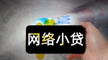 什么是停息挂账，如何申请停息挂账