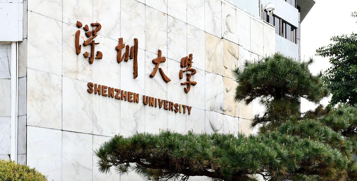 深圳大学比得上211吗，你怎么看