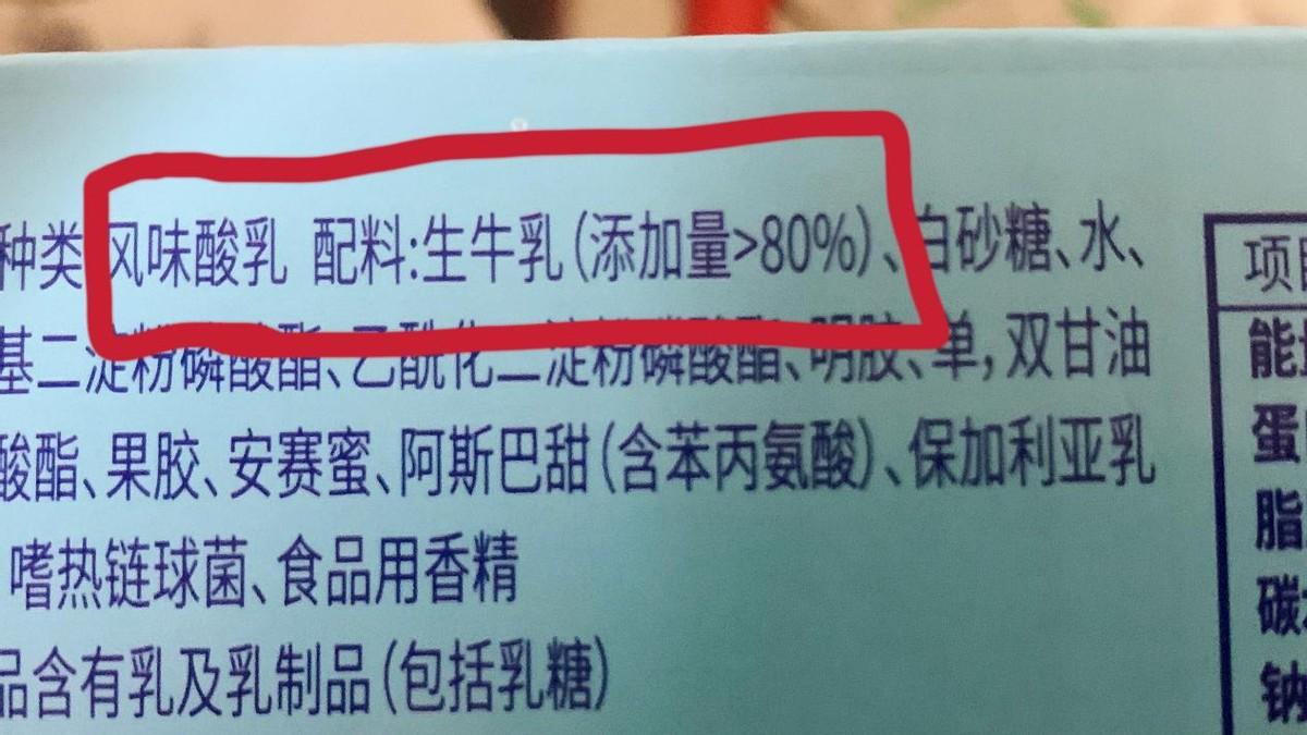 生牛乳不能直接饮用吗，生牛乳的正确饮用方法