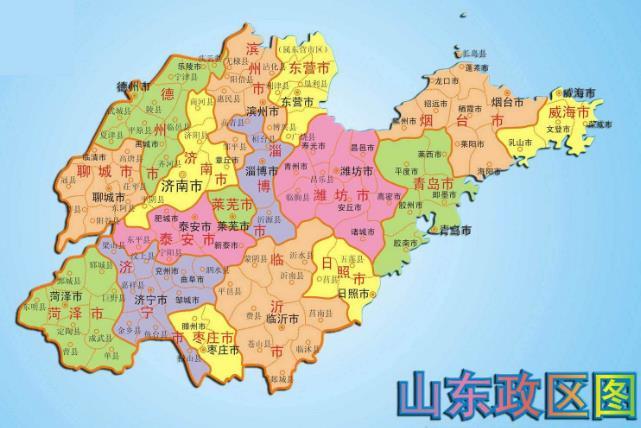 山东与其他省份有哪些不同，山东和其他省的不同