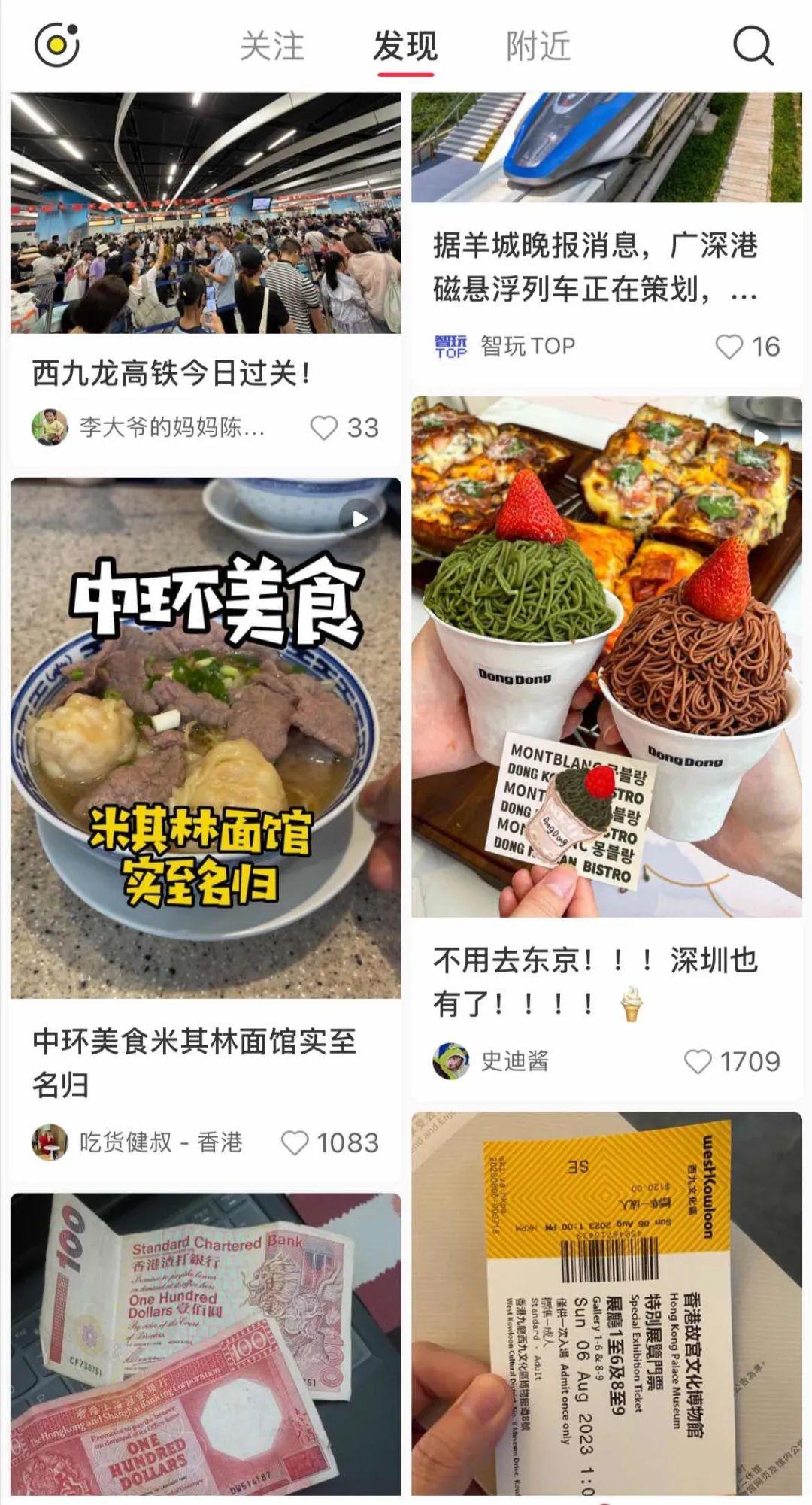 小红书依靠什么赚钱，小红书靠什么维持生计