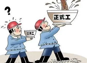 什么是政府购买服务岗位的人员，有没有前途