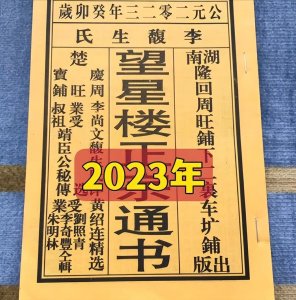 一龙治水十牛耕地啥意思，有何讲究