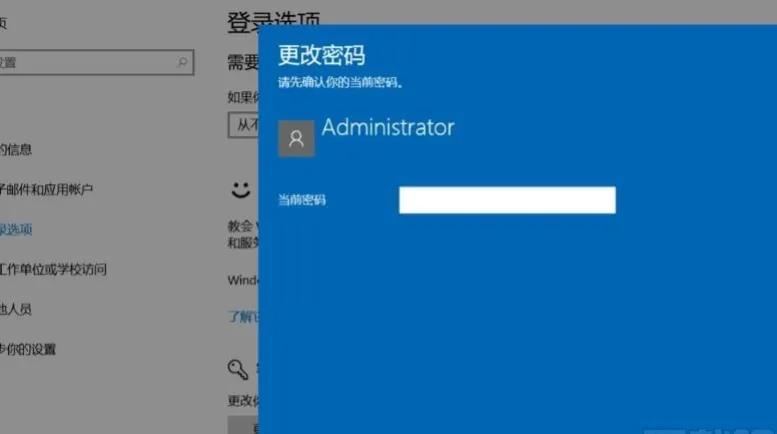 Win10如何取消开机密码，Win10取消开机密码的流程