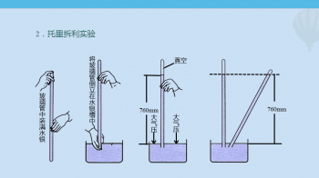 真空的本质到底是什么，真空怎么理解