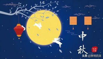 2023年中秋节和国庆节是一天吗，中秋节和国庆节怎么放假