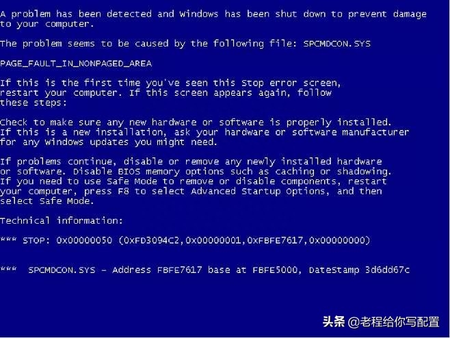 电脑蓝屏了什么原因，电脑蓝屏了怎么办修复