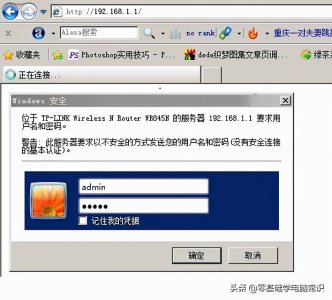 怎么修改wifi密码，如何修改Wifi密码