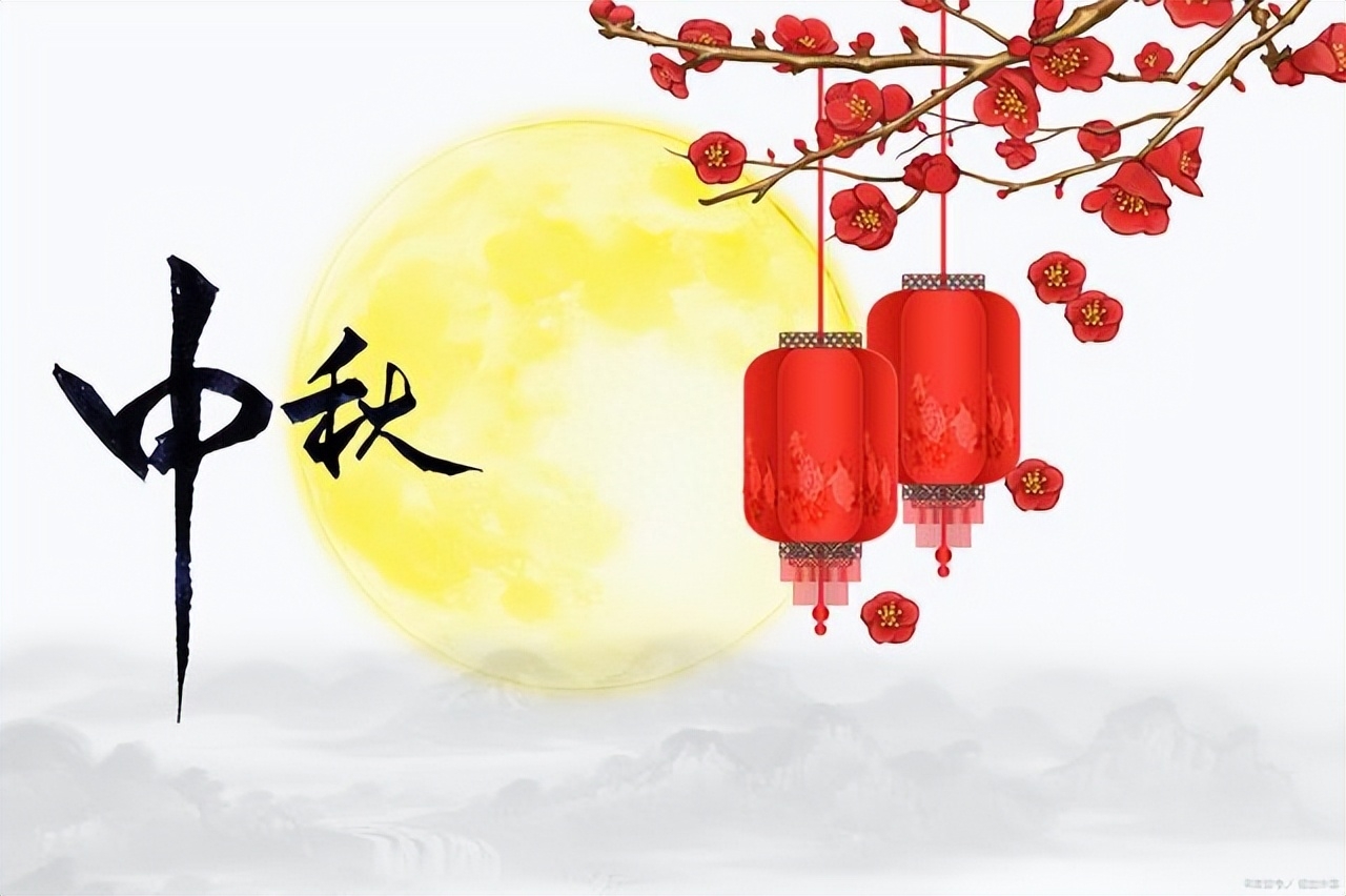 中秋节是几月几号，中秋节有哪些习俗