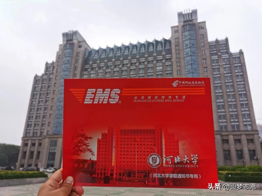 河北大学好吗，河北大学值得上吗