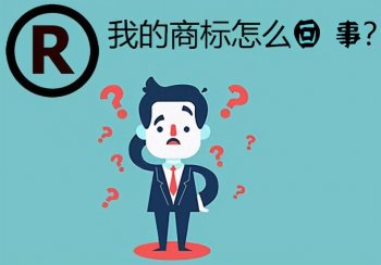 商标撤销与商标无效有何区别