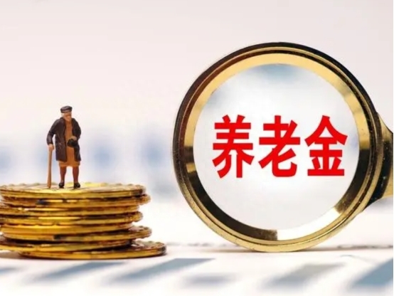 退休金过万的人究竟有多少，为什么有人养老金上万