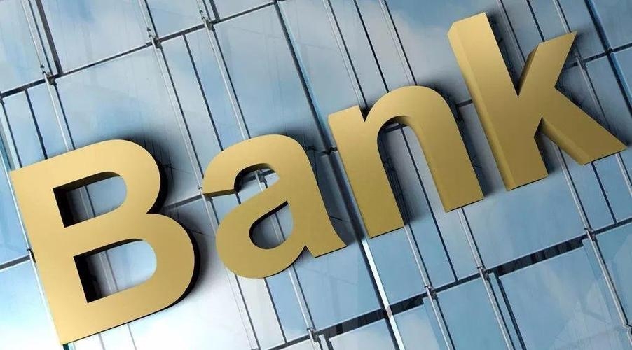 银行存款利息如何保障，银行对存款利率的规定