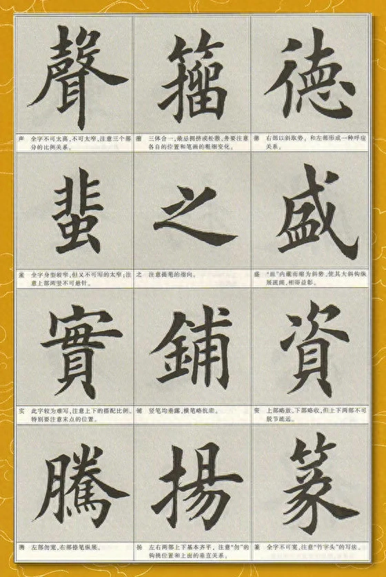 篆字怎么读，篆字的读法