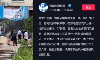 冰箱怎么会爆炸呢，冰箱玻璃爆裂是什么原因