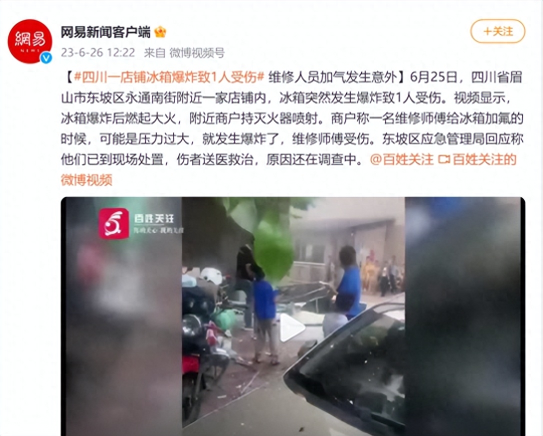 冰箱怎么会爆炸呢，冰箱玻璃爆裂是什么原因