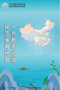 黑瞎子岛有多大，中国国土面积最新