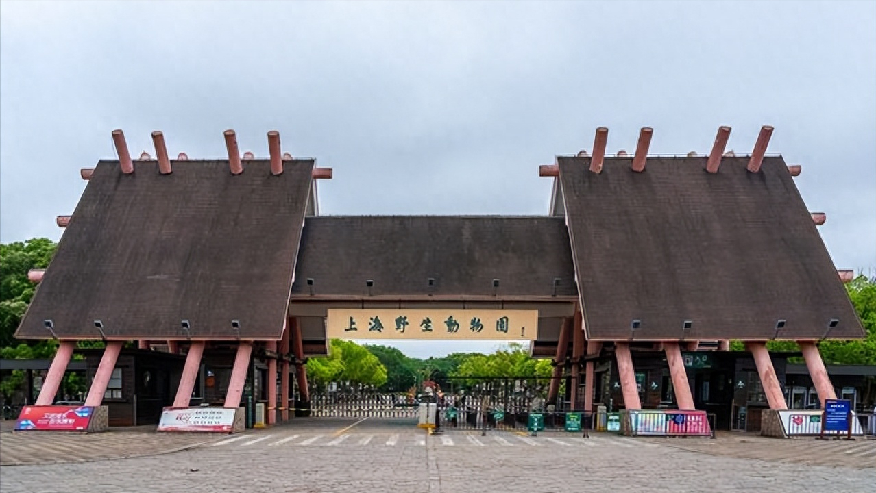 上海属于什么城市，5A级景区有哪些