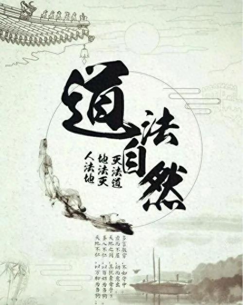 平常道是什么意思，平常心是道出自哪里