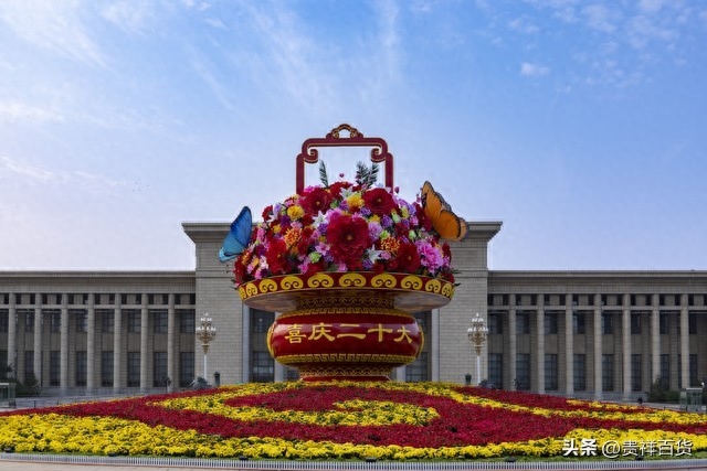 2023年10月1日是中华人民共和国成立多少周年