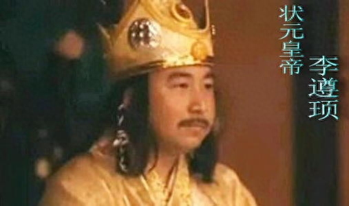 状元皇帝是谁，中国古代得过状元的皇帝