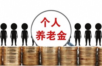 退休金过万的是什么人，退休金超过1万元的人有多少