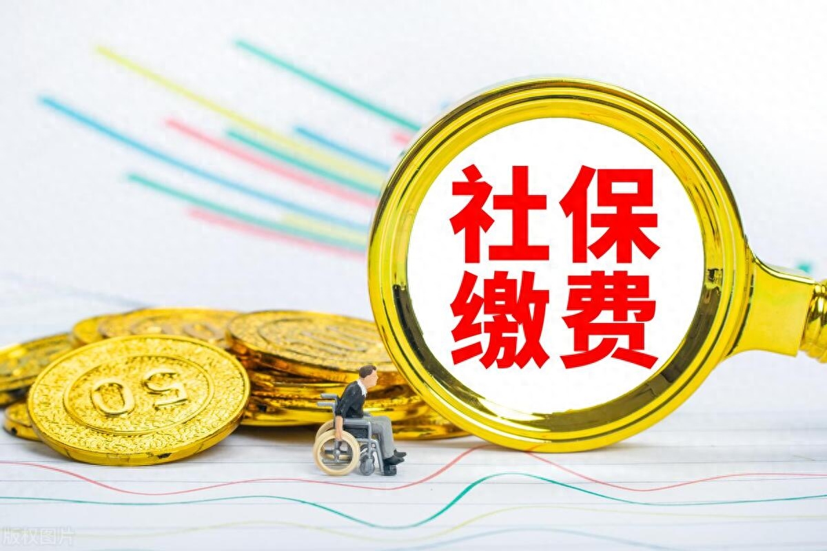 社保断缴1个月有什么影响，社保断缴如何处理