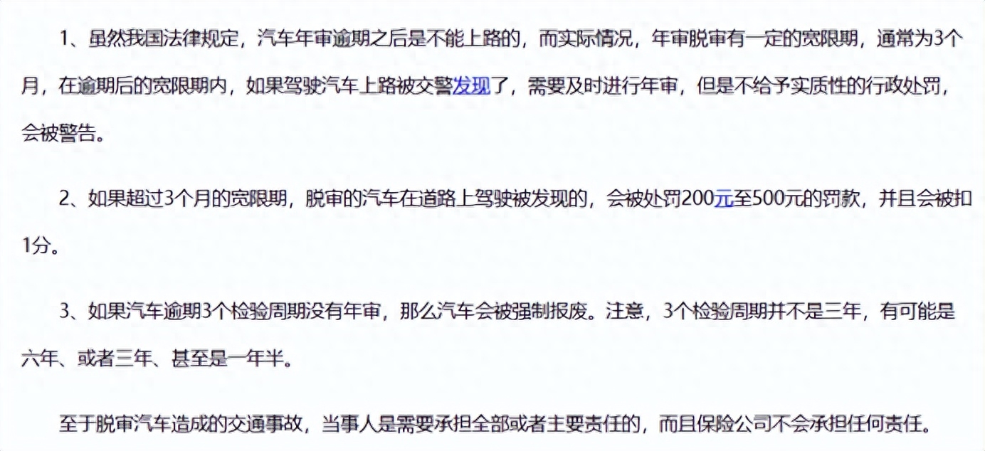 交警查车为什么不是每辆车都查，你了解吗