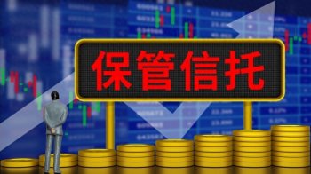 家族信托基金是什么，家族信托基金的特点