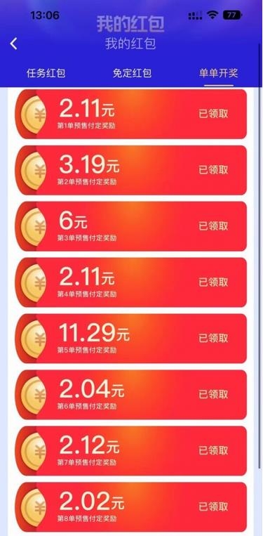 京东双11预售会比正式期便宜吗，京东2023年双十一开始时间