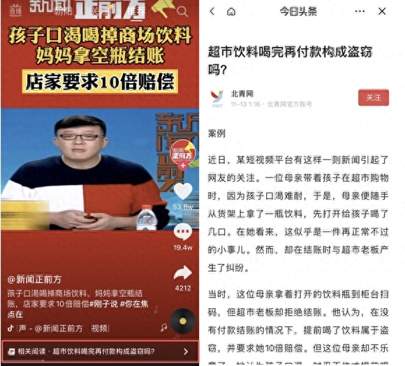 抖音相关阅读在哪，抖音的相关阅读怎么打开