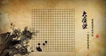 围棋是谁发明的，围棋的发明人是谁