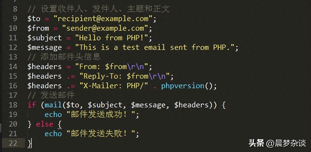 php怎么发送邮件，php邮件收发系统