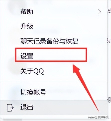 怎么设置QQ免打扰，QQ有免打扰模式吗