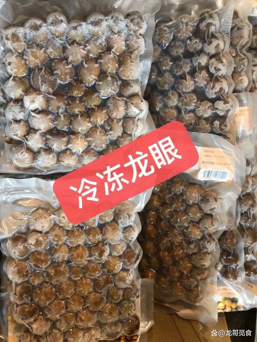 龙眼怎么保存比较好，龙眼的最佳保存方法