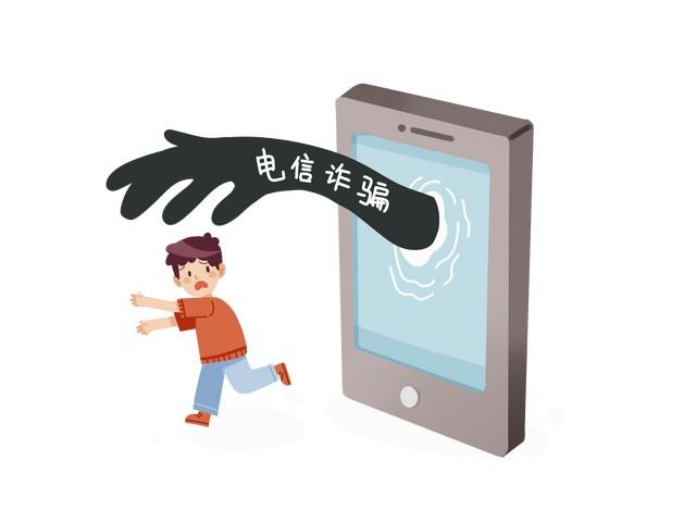 使用微信如何防骗，微信防骗小常识