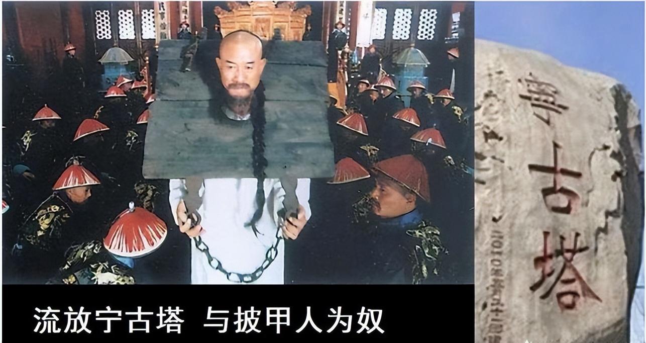 流放是什么罪，古代被流放的人有自由吗