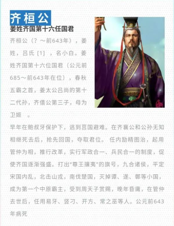 尊王攘夷是谁提出的，尊王攘夷与谁相关